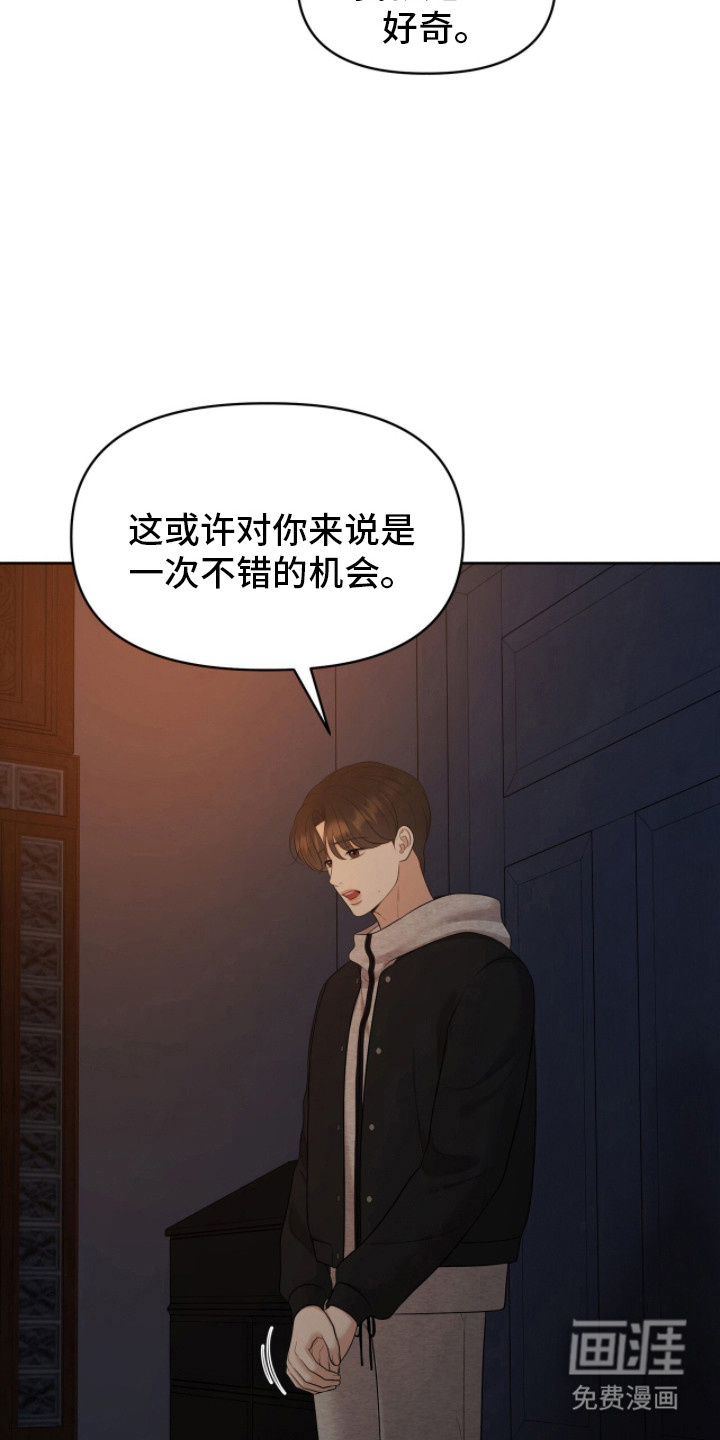 第102话5