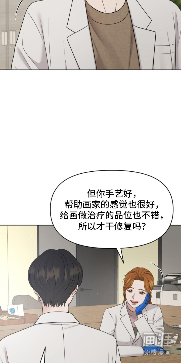 第102话35