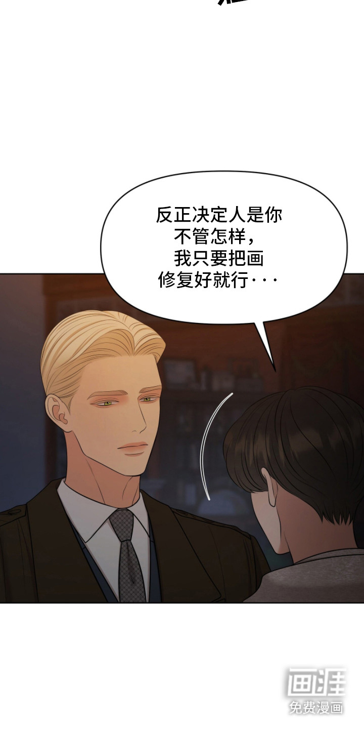 第102话24