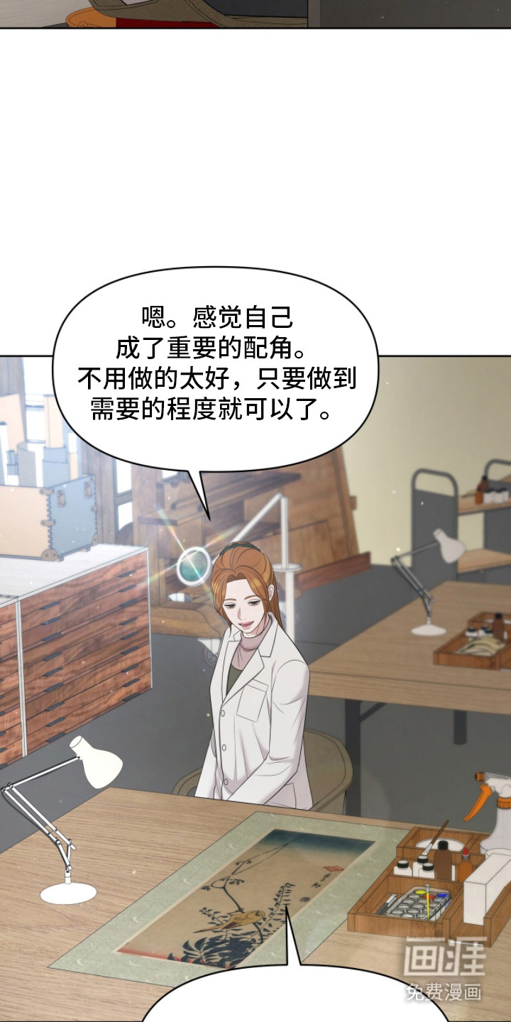 第102话38