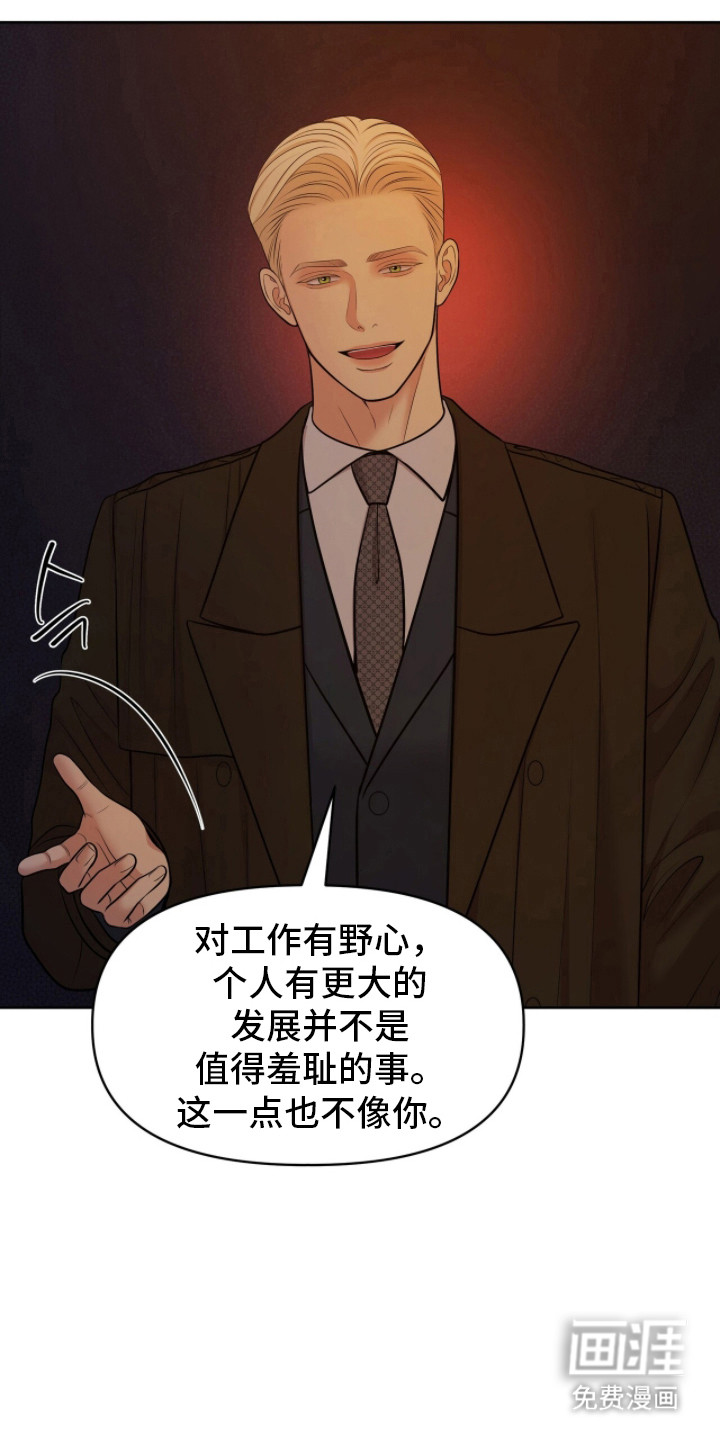 第102话12