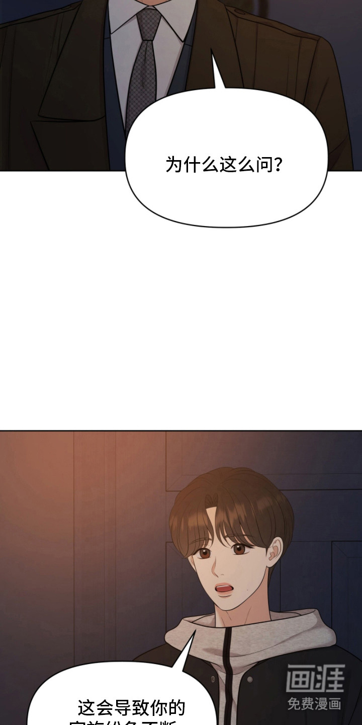 第102话3