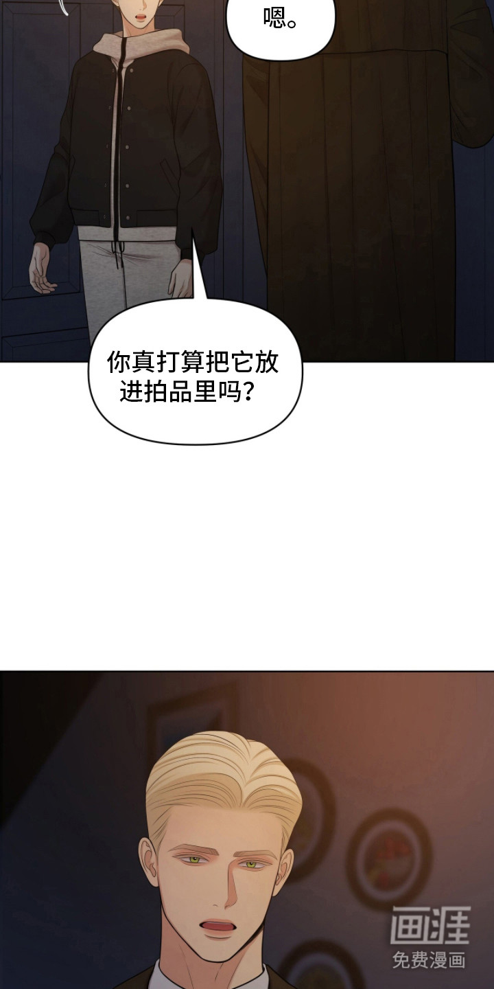 第102话2