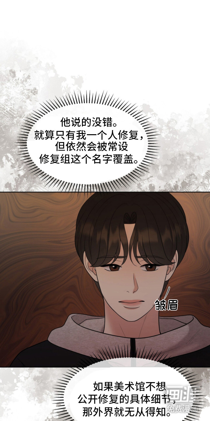 第102话19