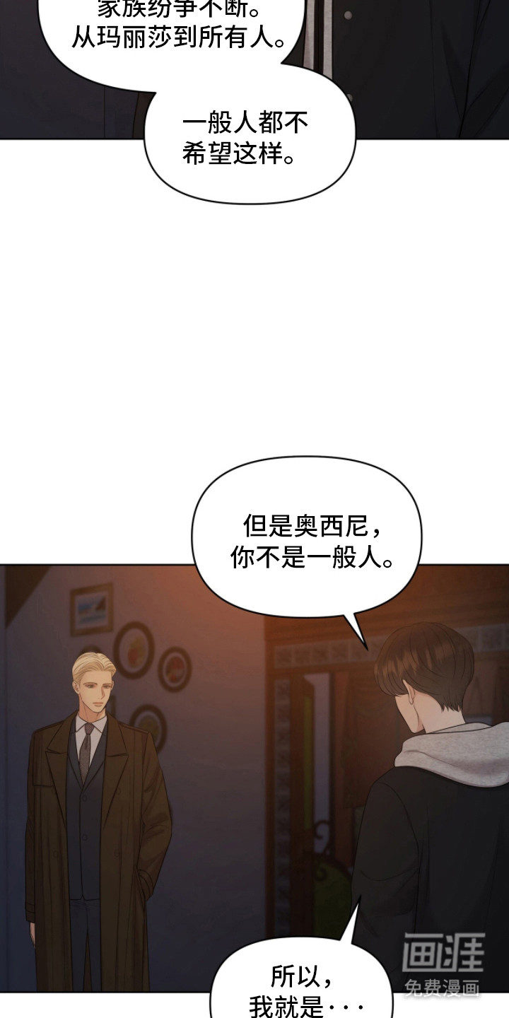 第102话4
