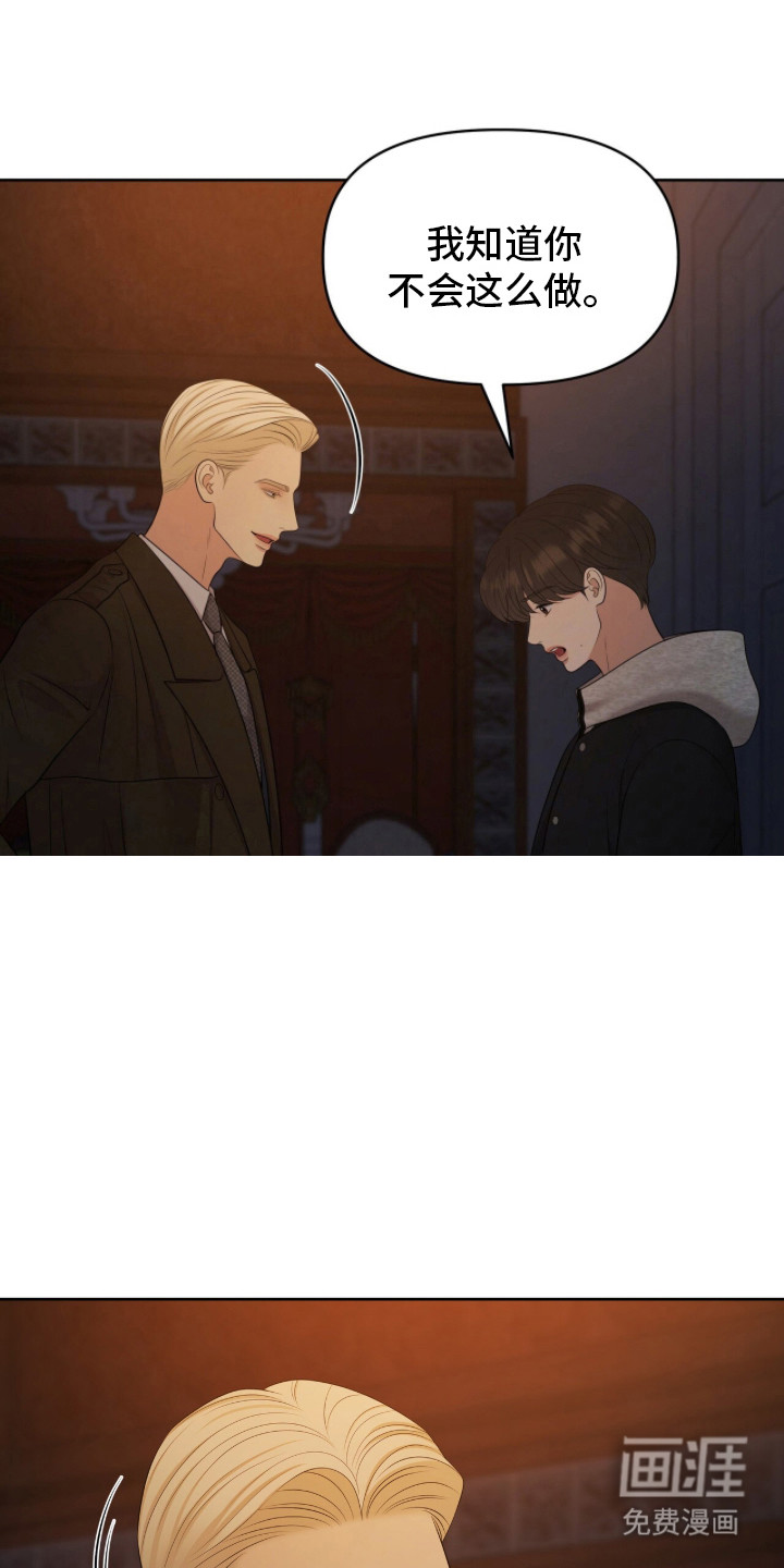 第102话14