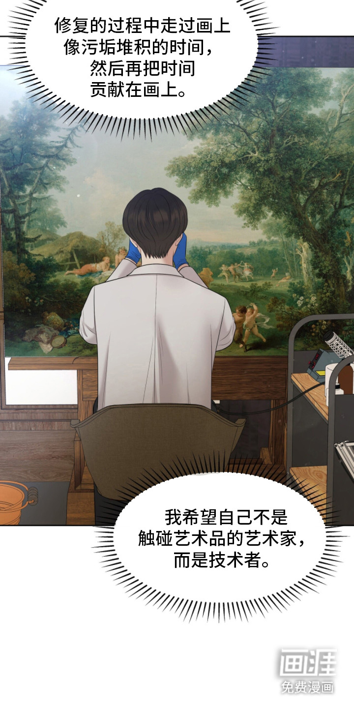 第102话41