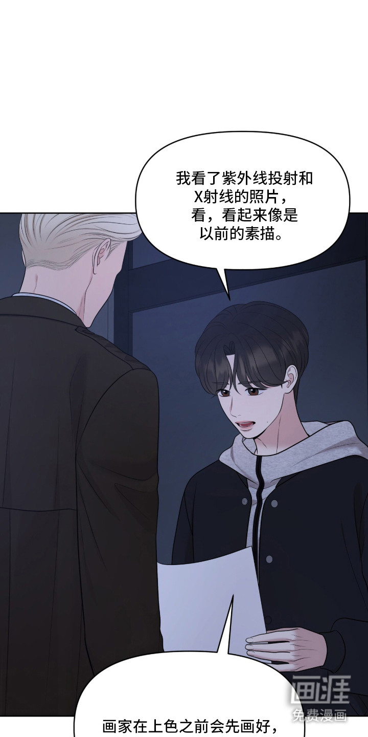 第101话10