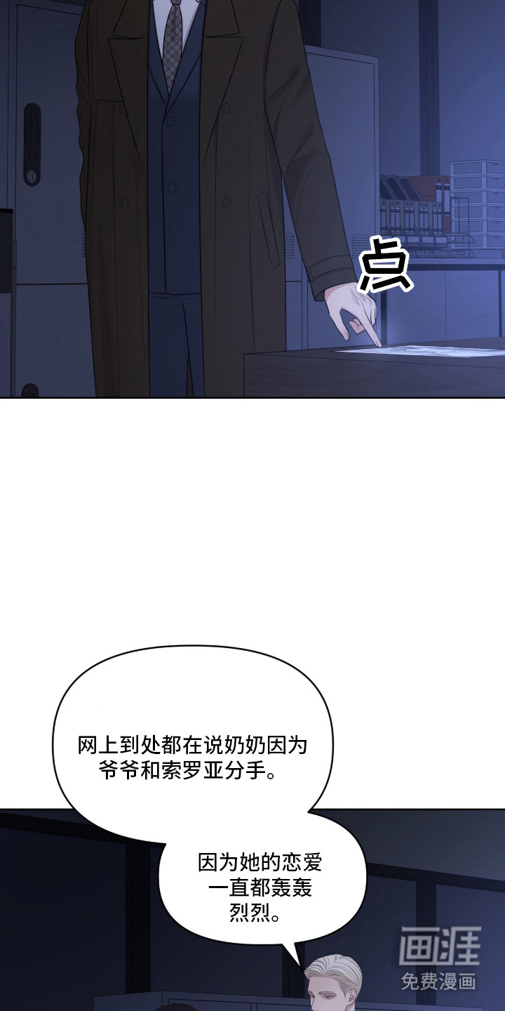 第101话18