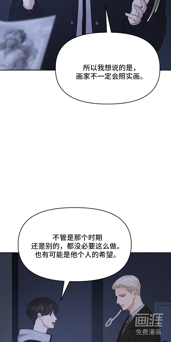 第101话16