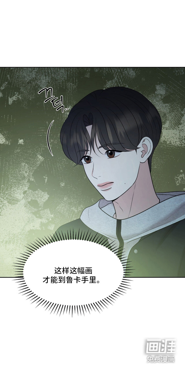 第101话39