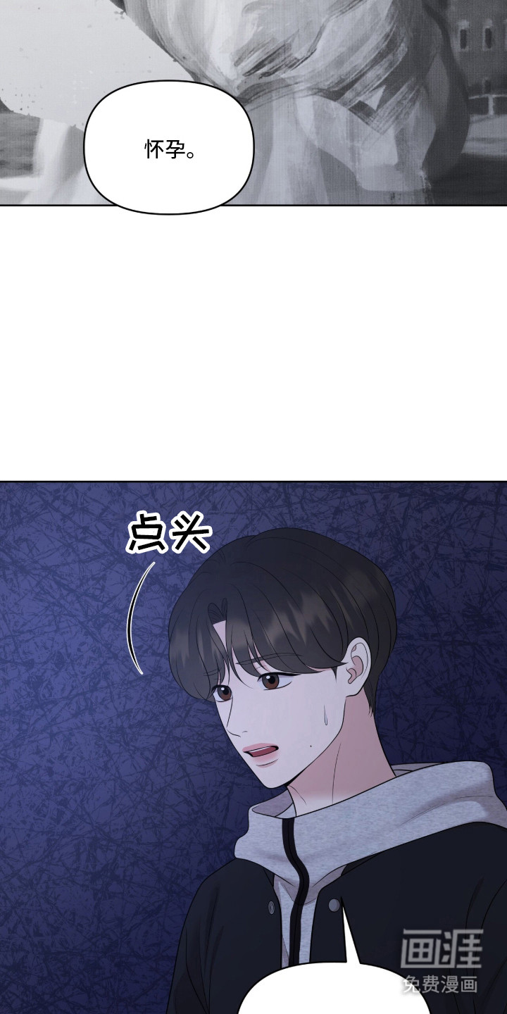 第101话14