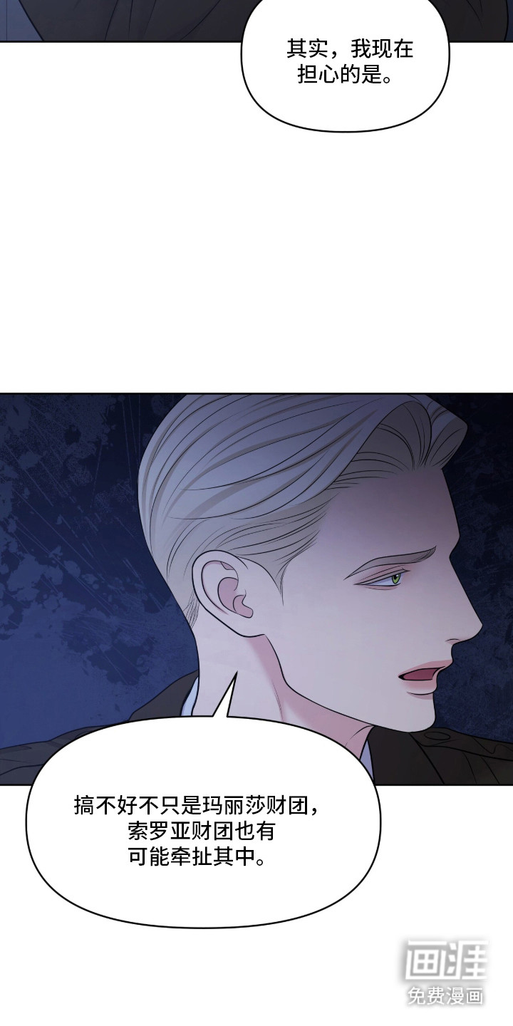 第101话36