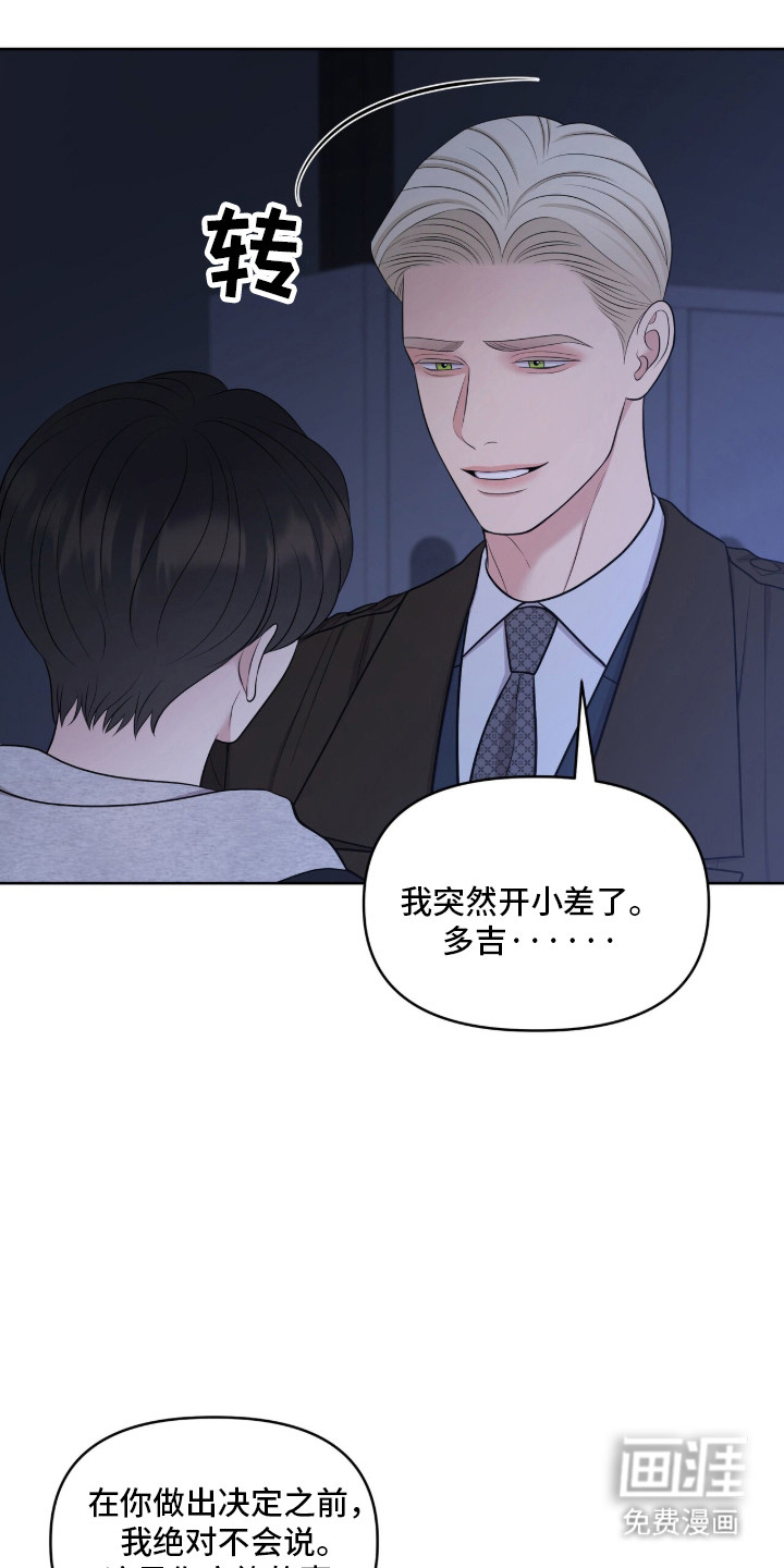 第101话23