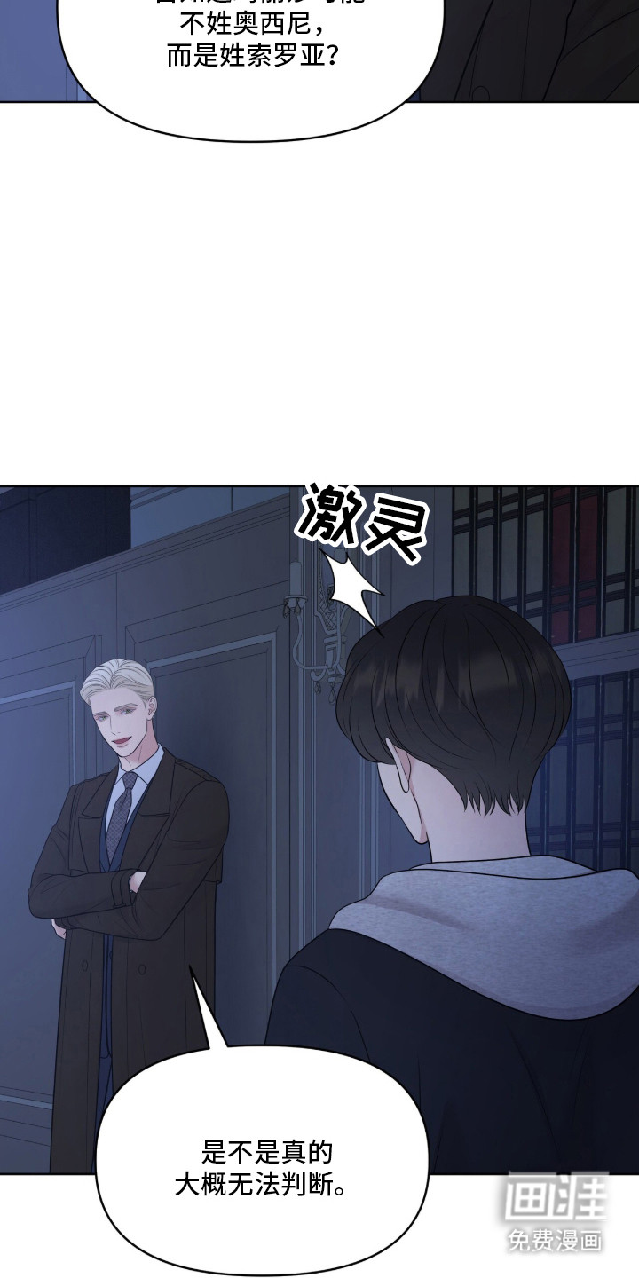 第101话34
