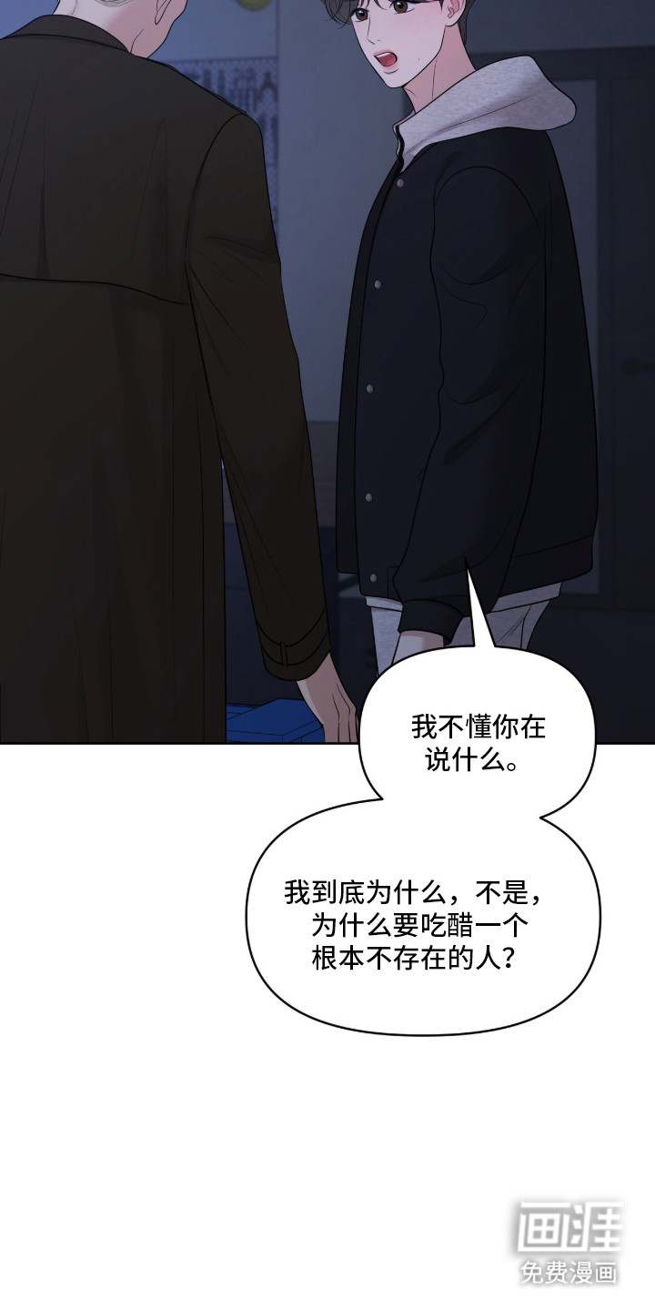 第100话32