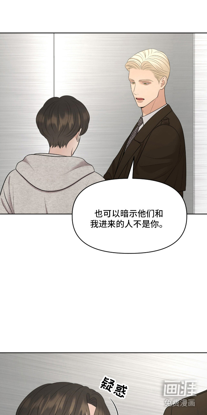 第100话15