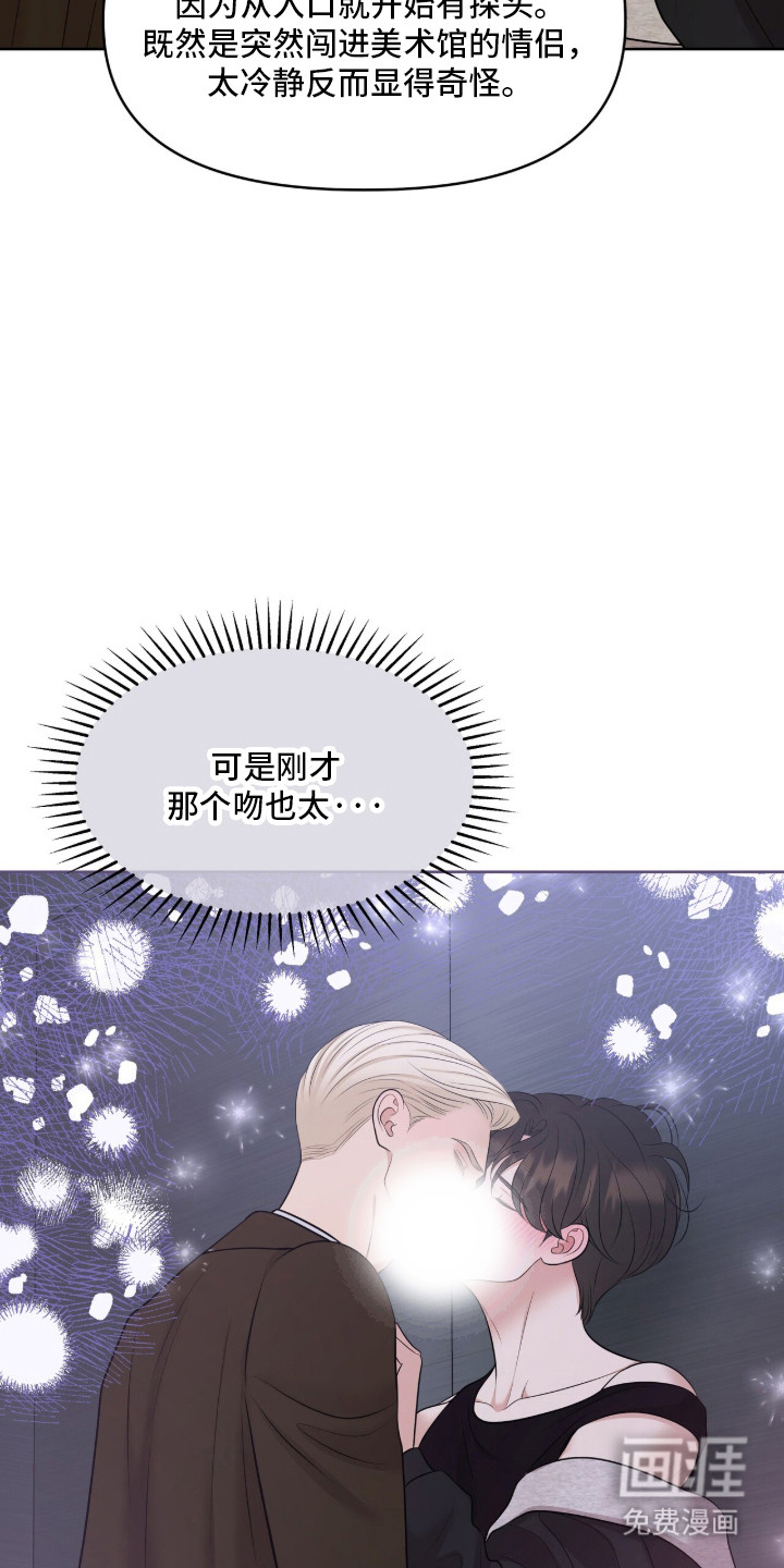 第100话7