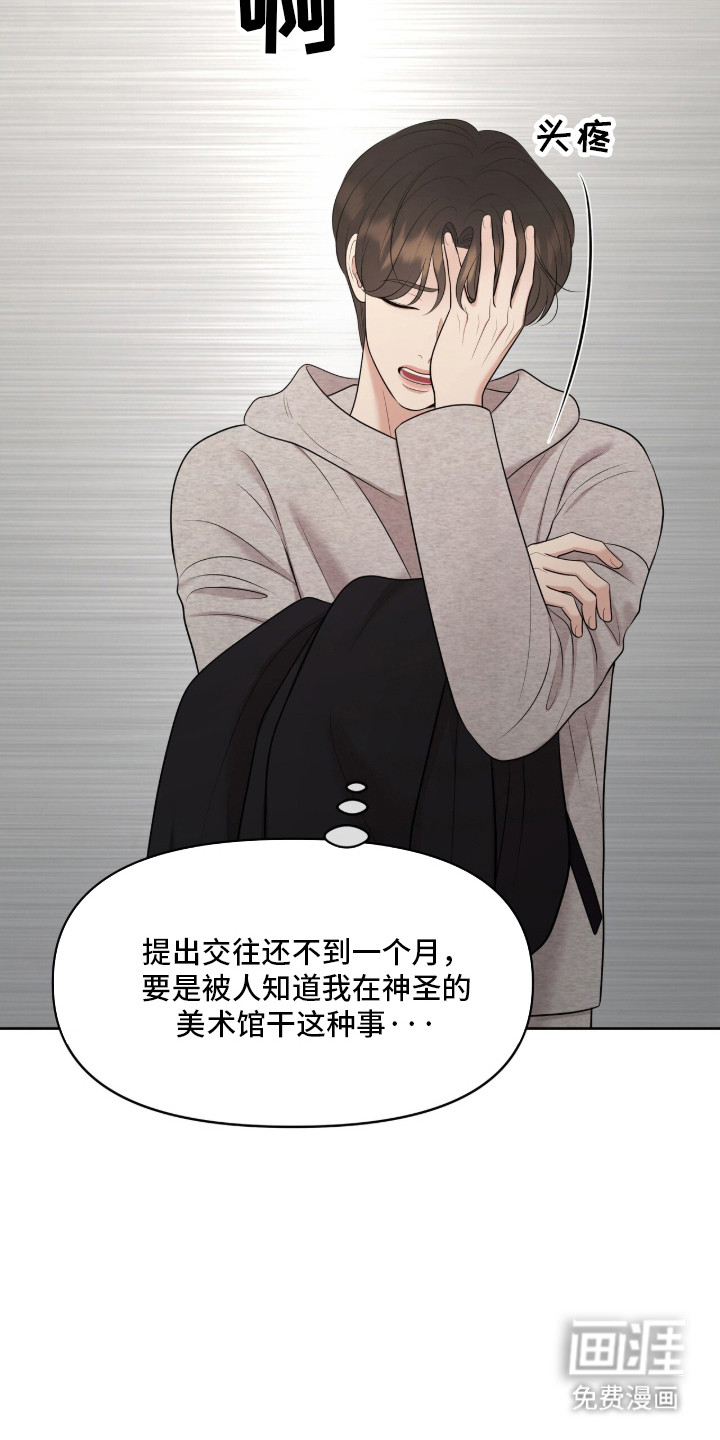 第100话12