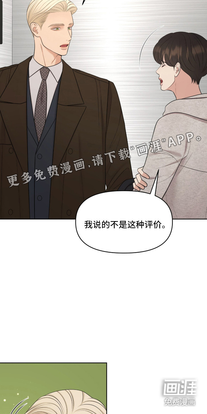 第100话10