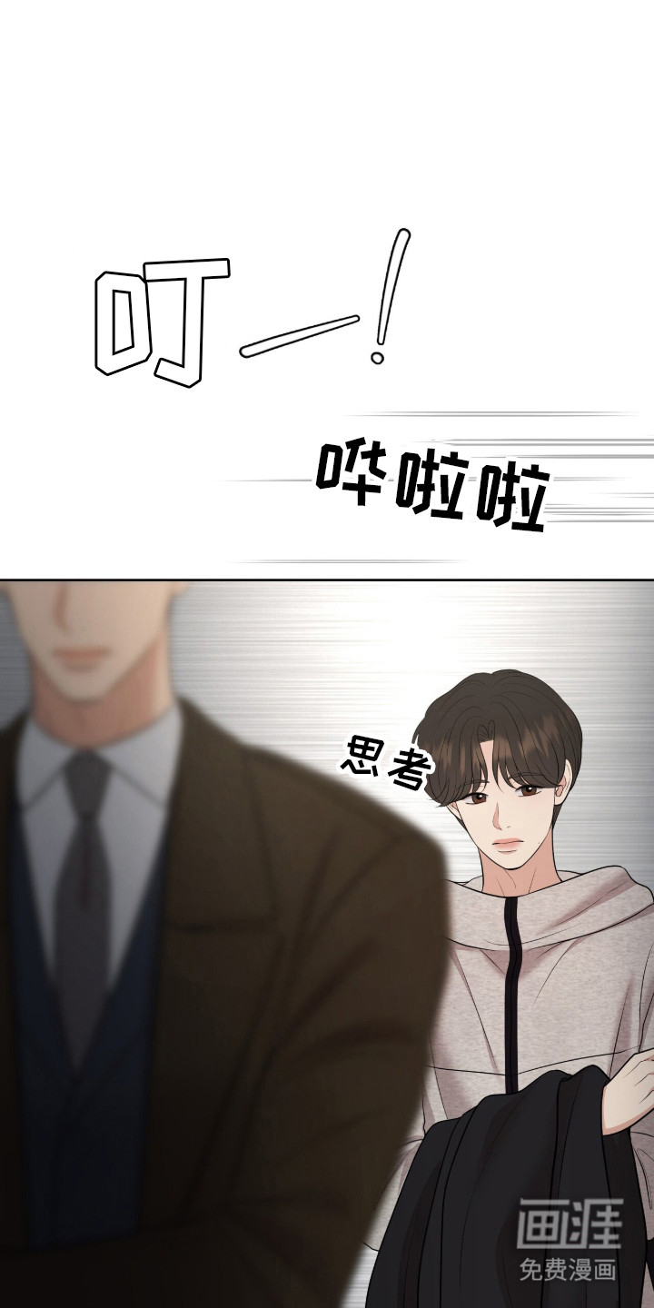 第100话21