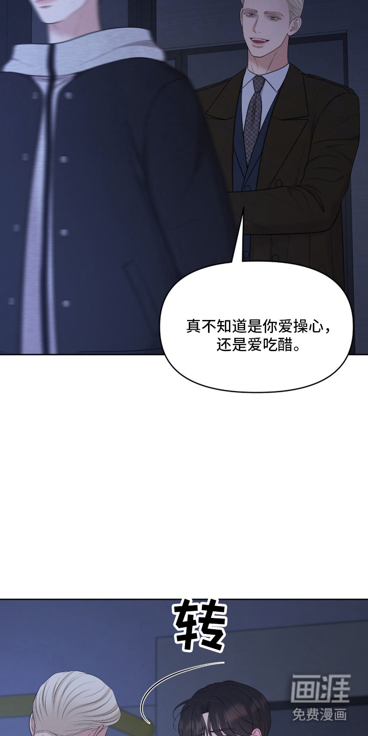 第100话31