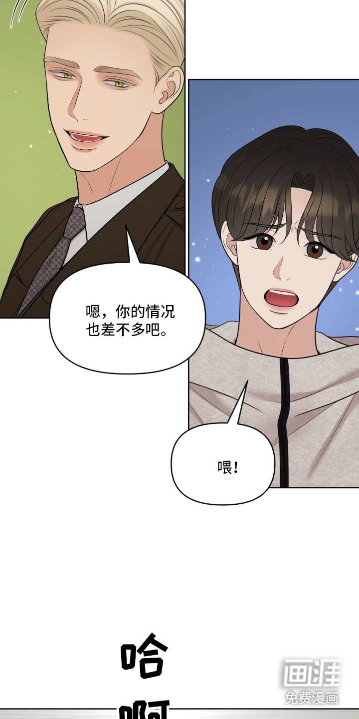 第100话11