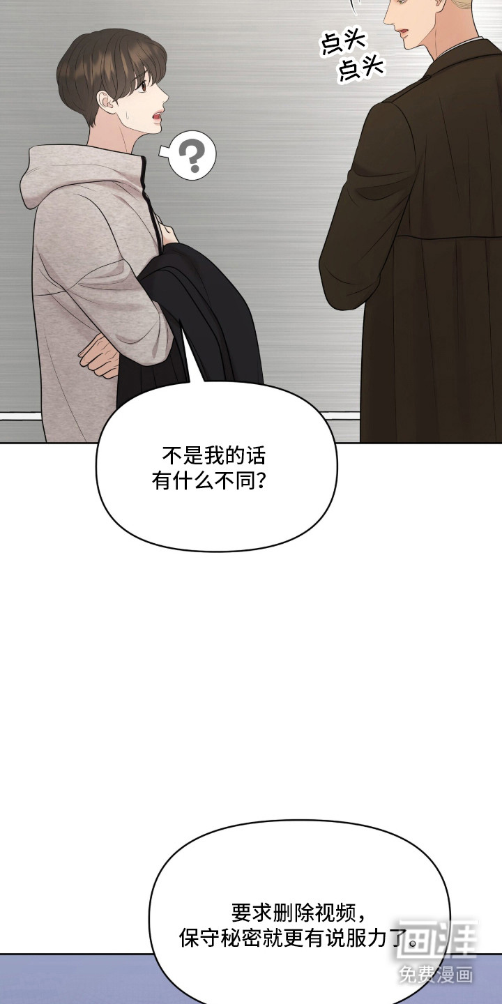 第100话17