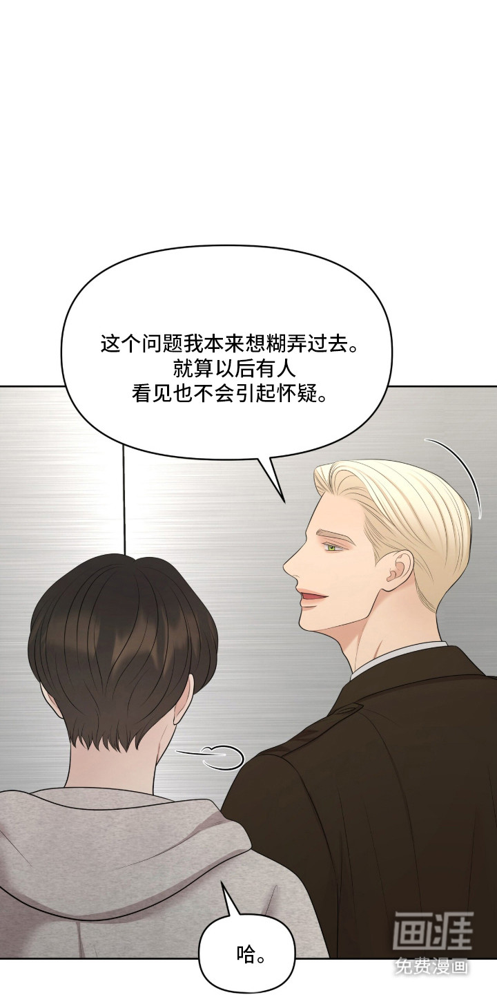 第100话3