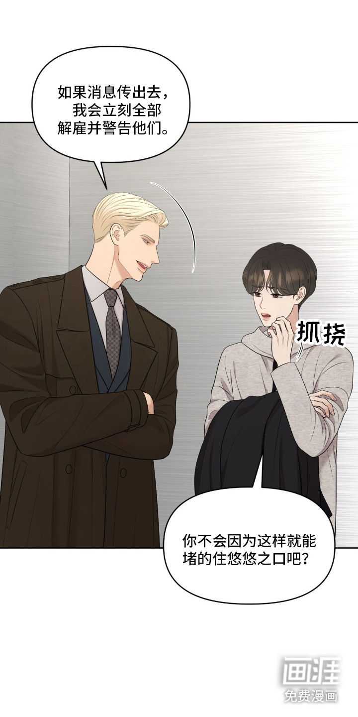 第100话13