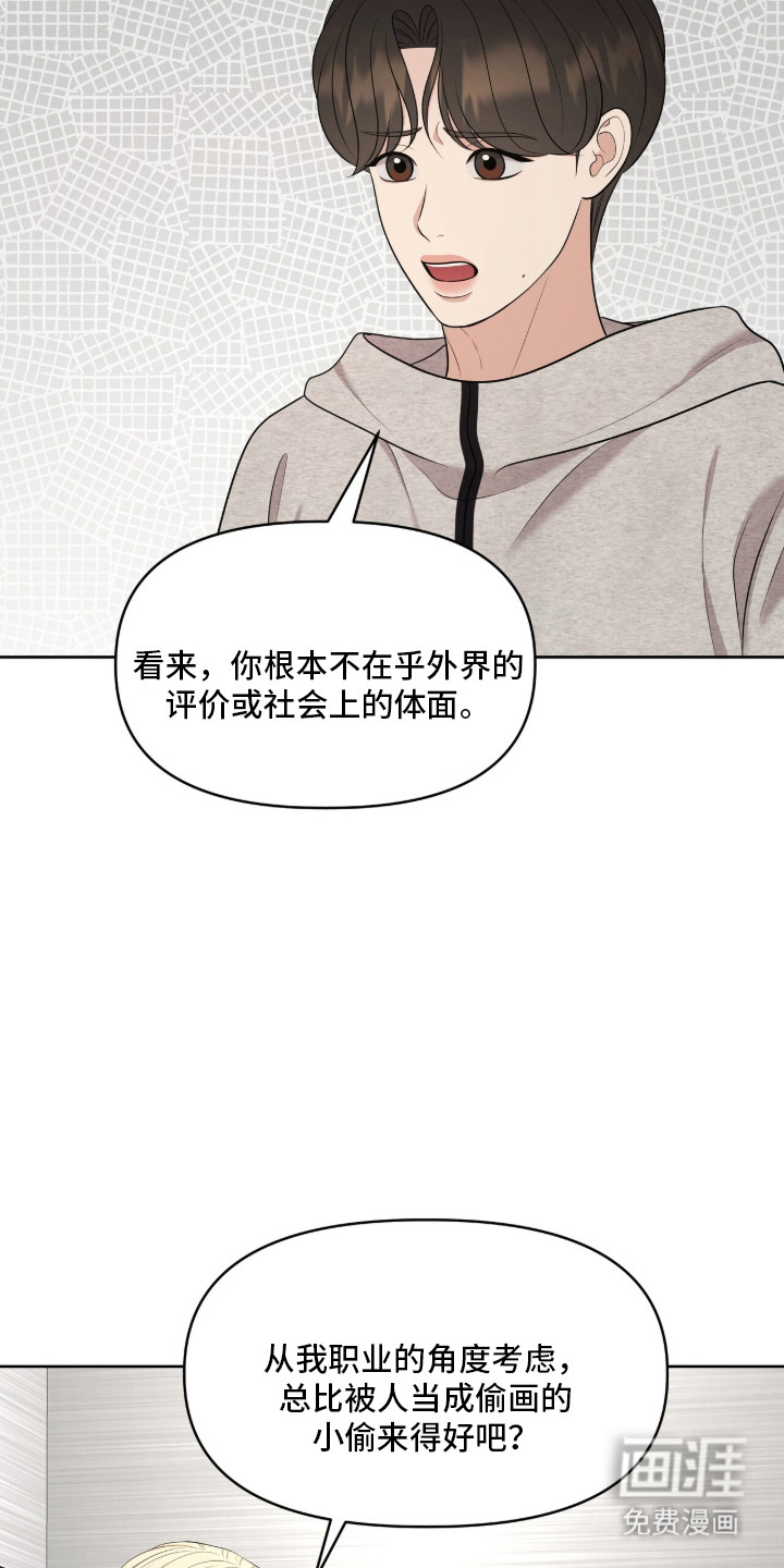第100话9