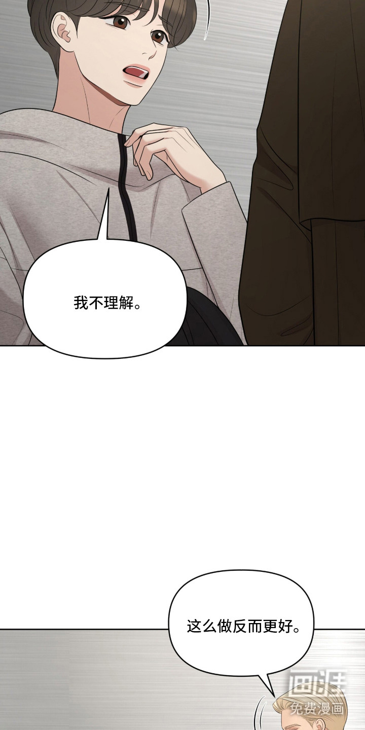 第100话16