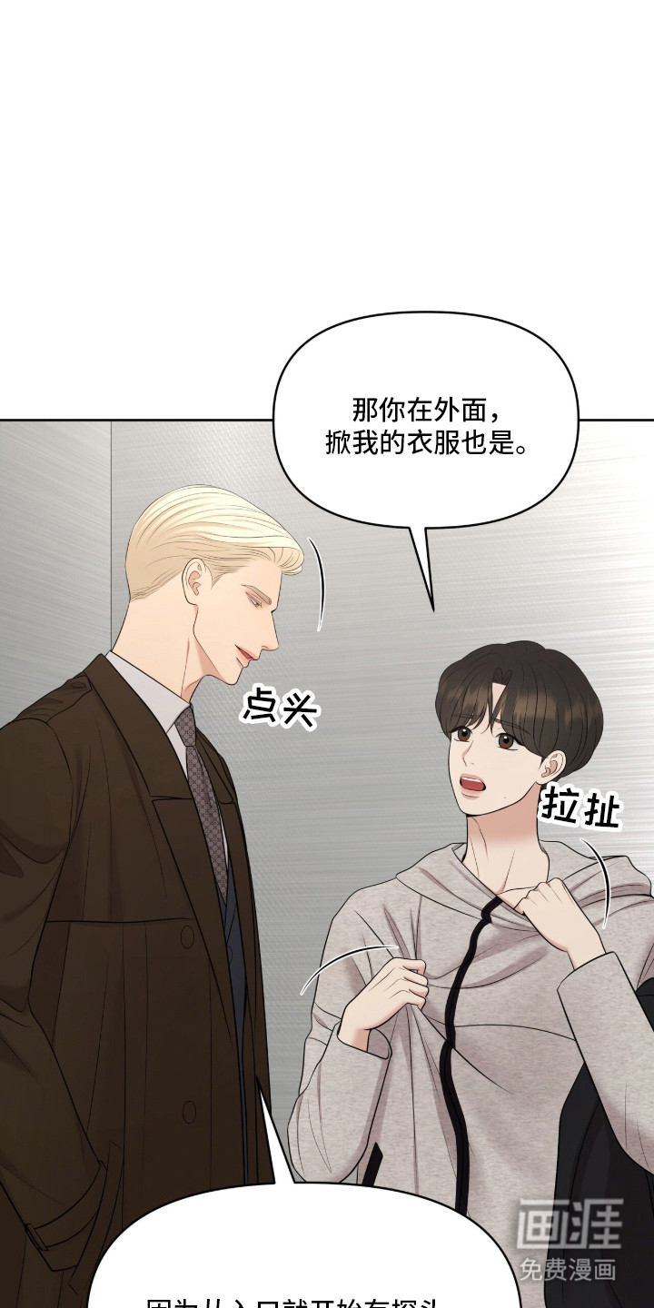 第100话6
