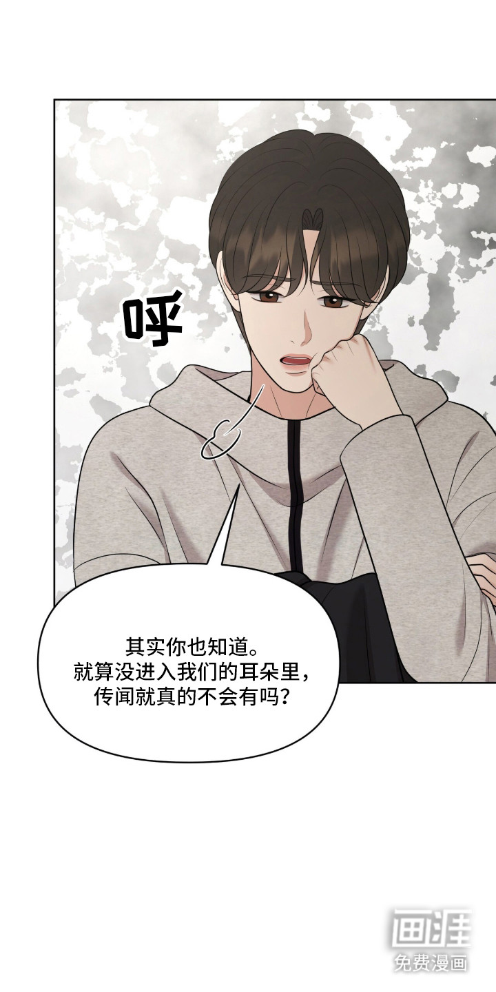 第100话14
