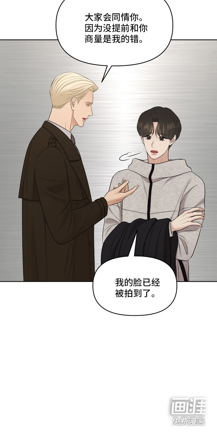 第100话19