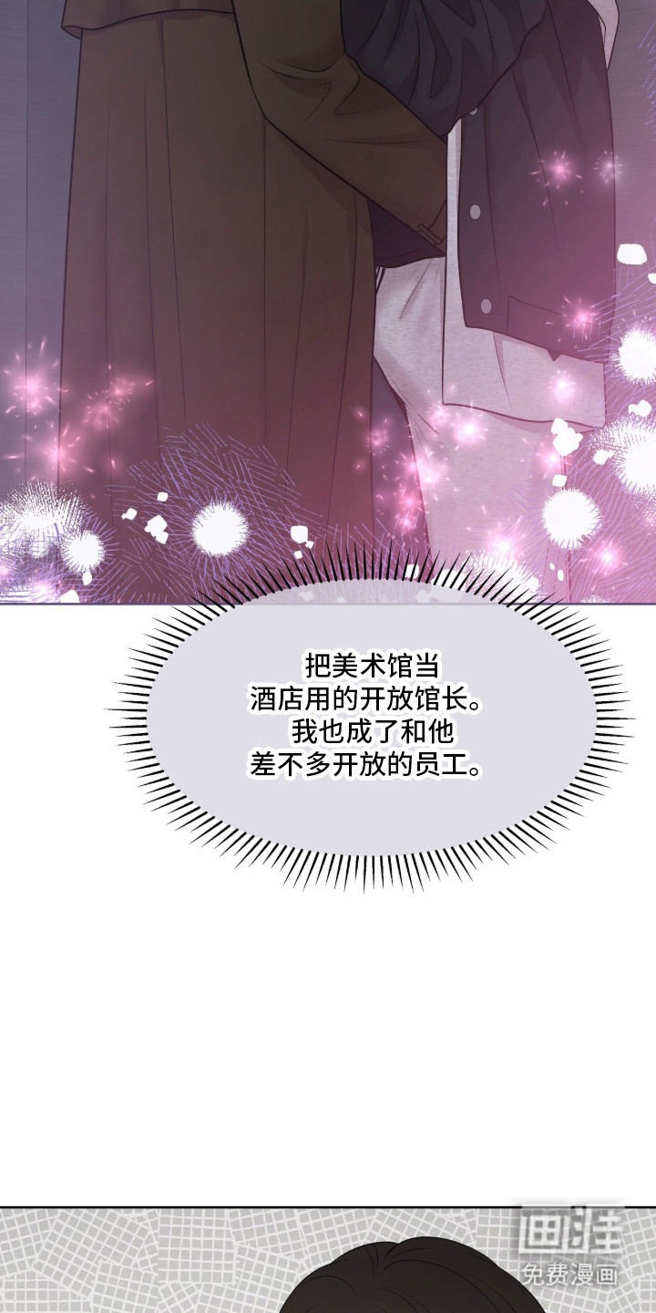 第100话8