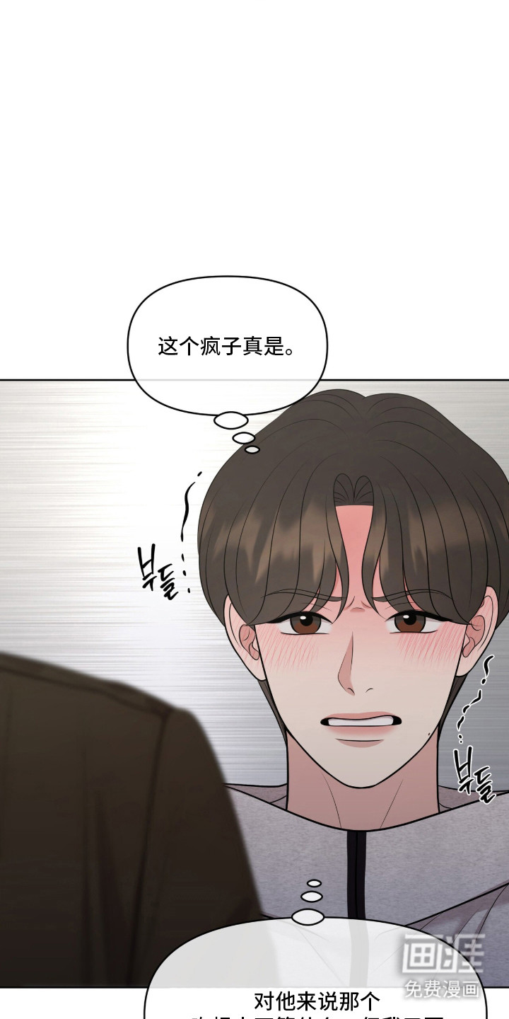 第100话4