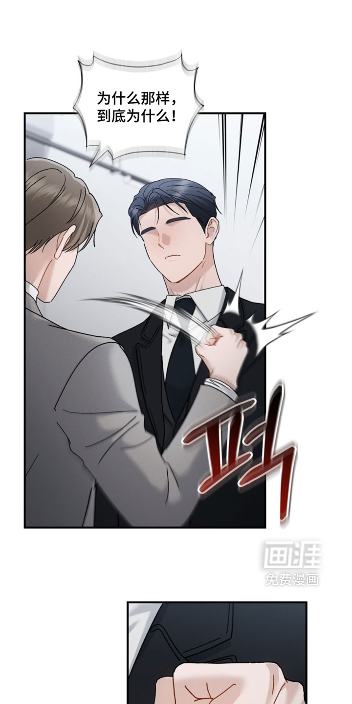 第205话6