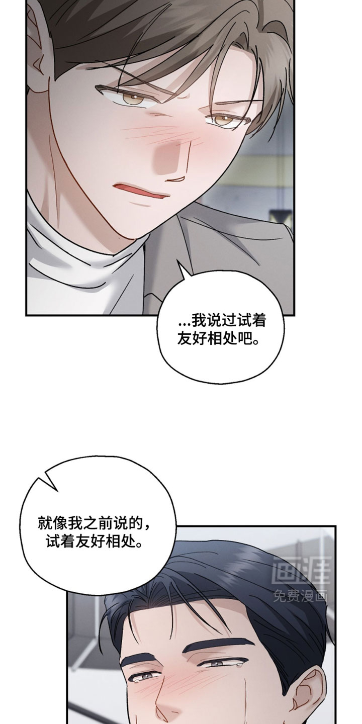 第205话9