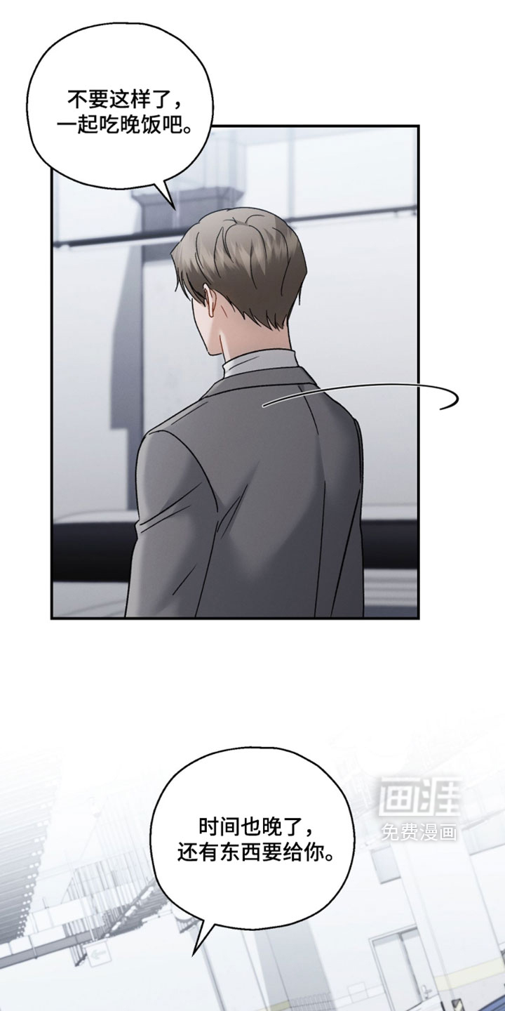 第205话30