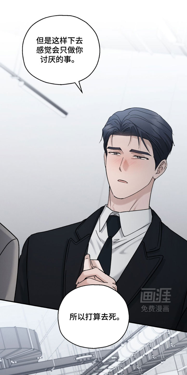 第205话23