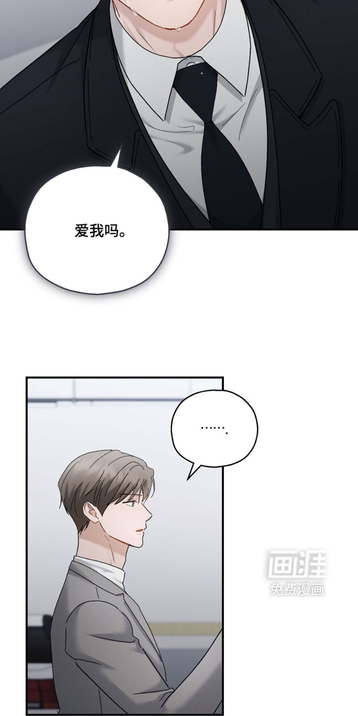 第205话17