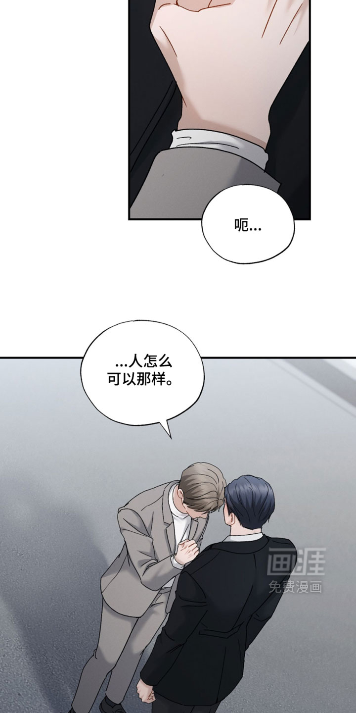 第205话7