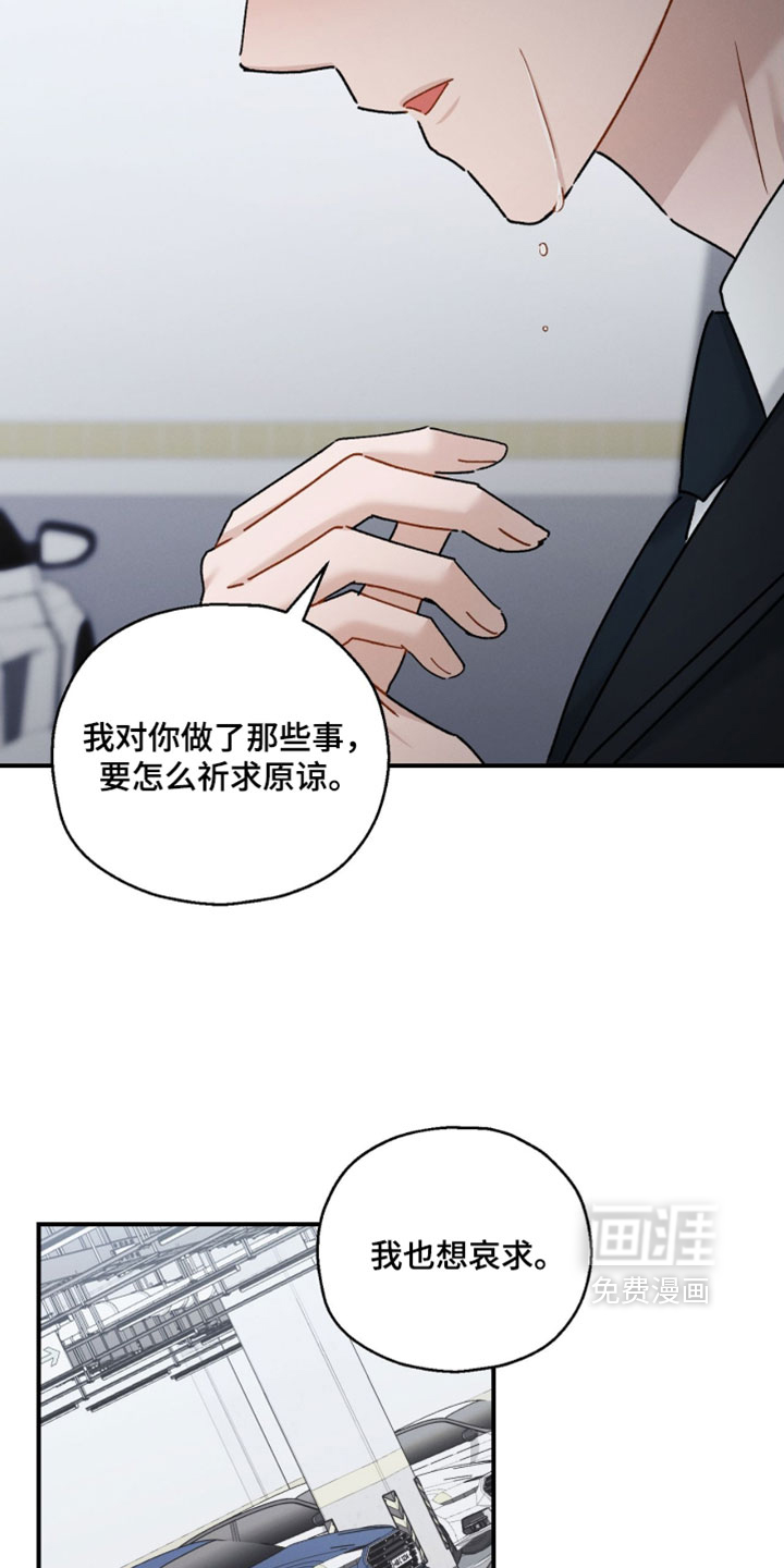 第205话12