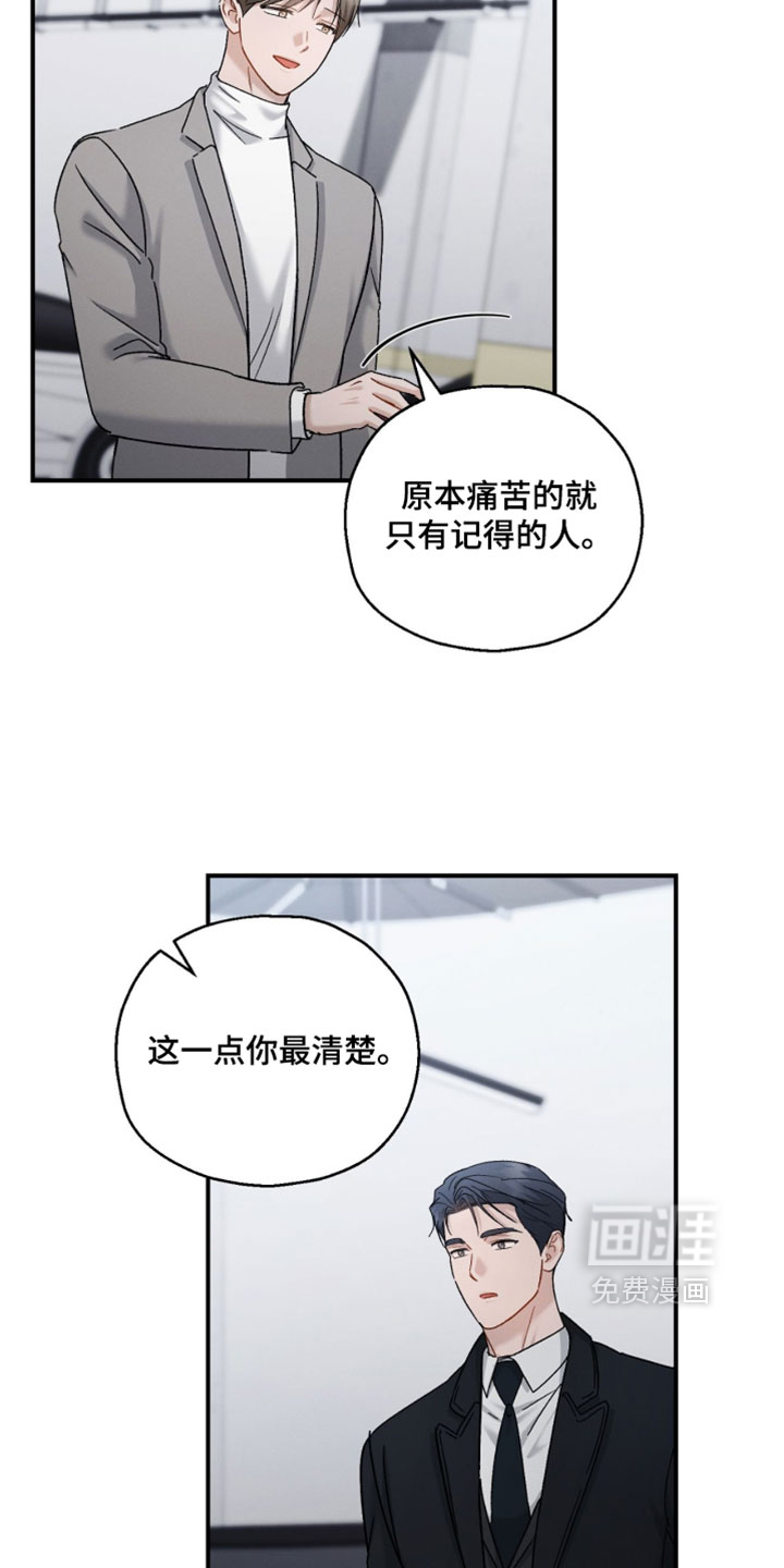 第205话28