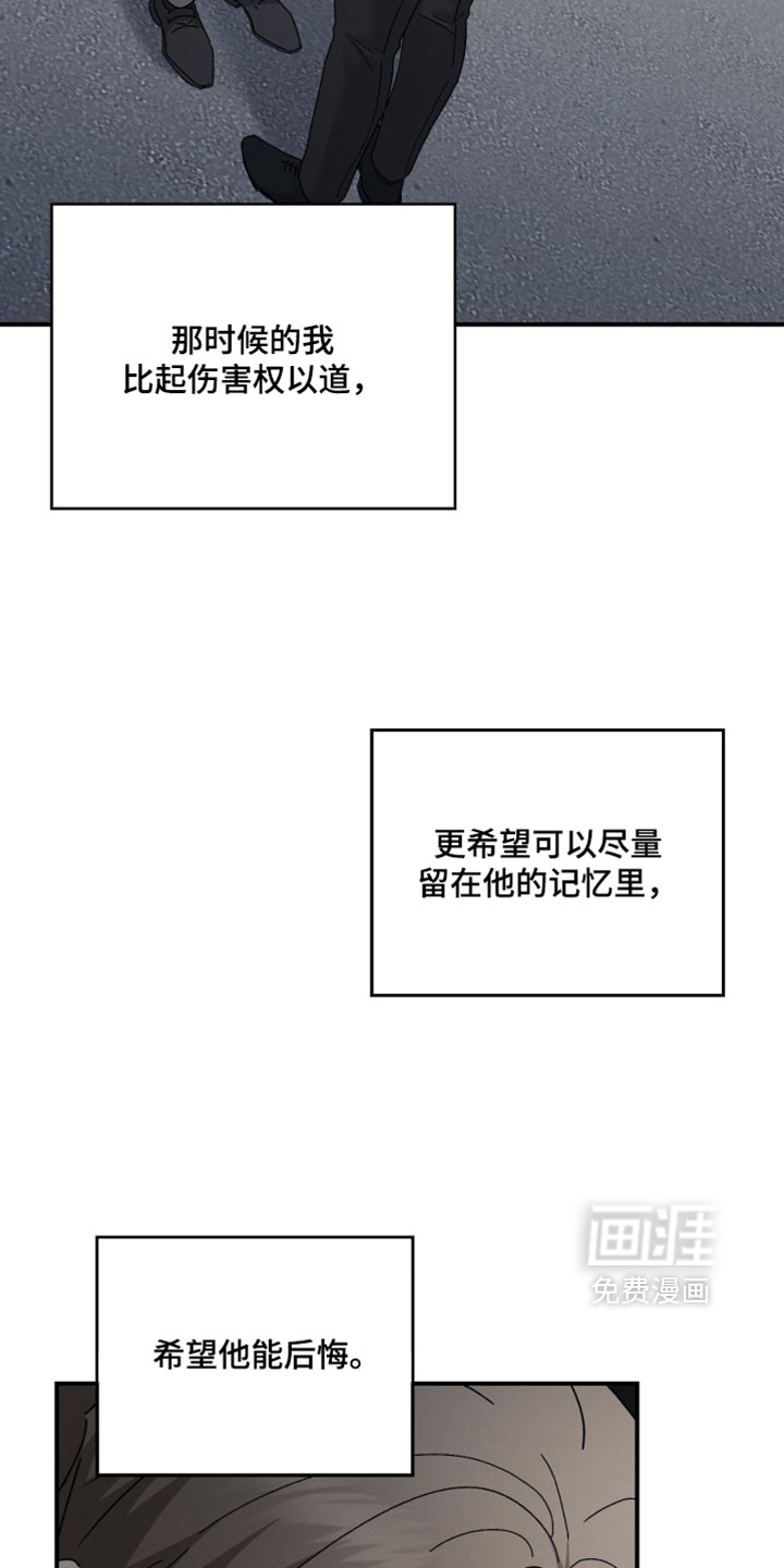 第205话8