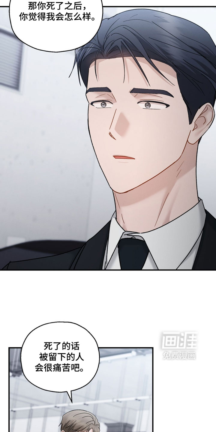 第205话27
