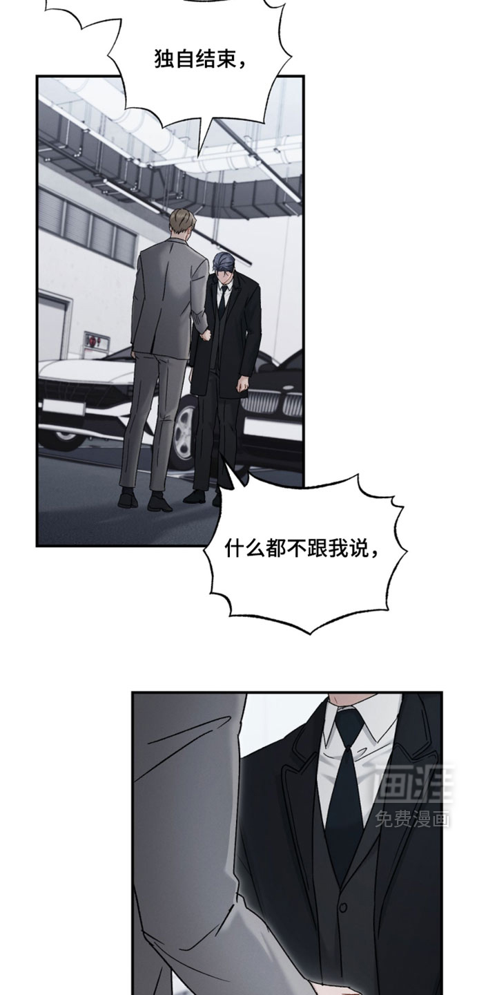 第205话4