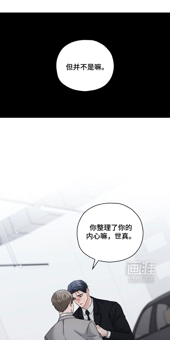 第205话19