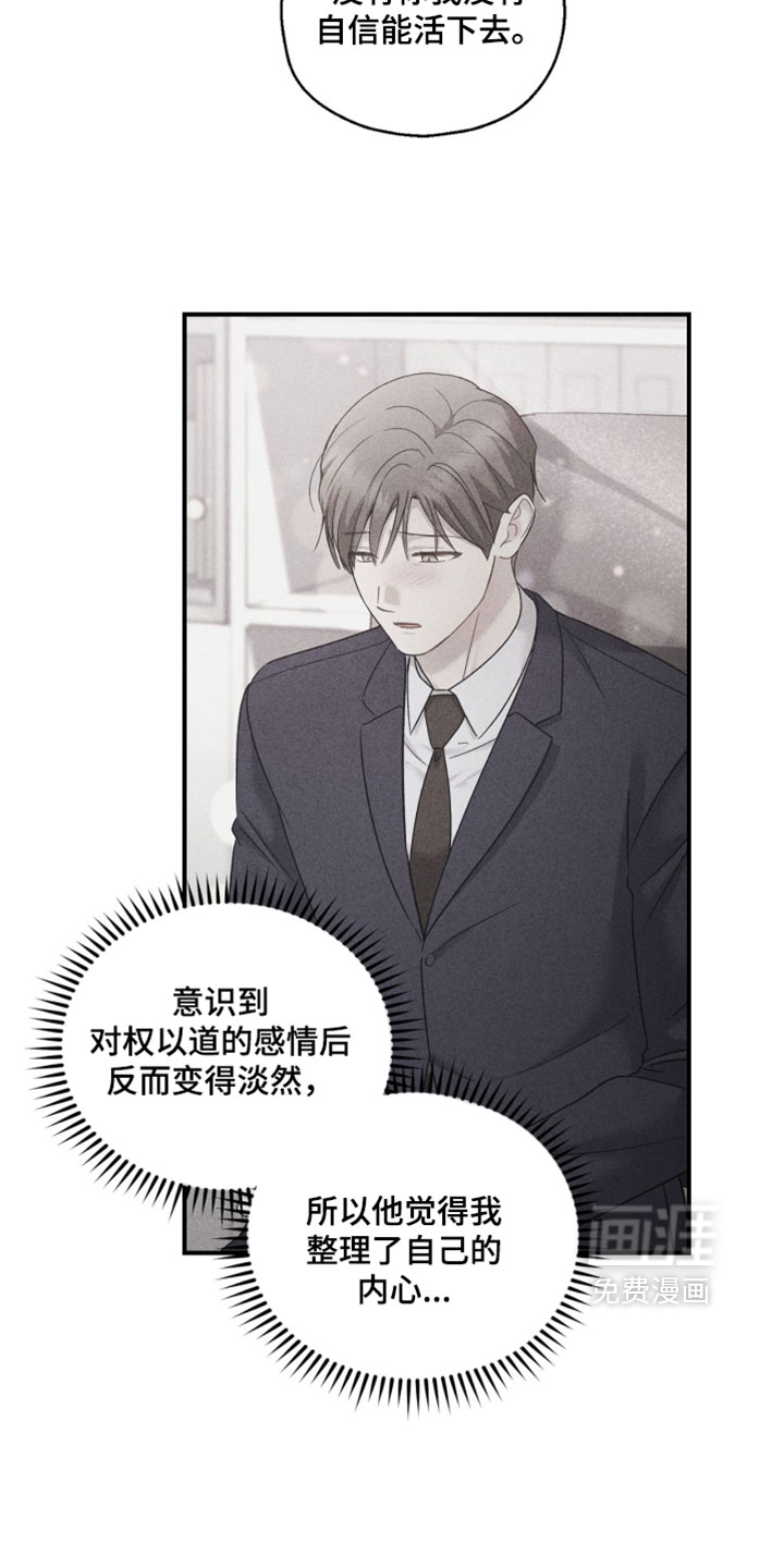 第205话22